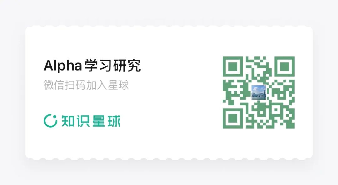 知识星球二维码